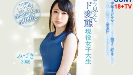 Mizuki Yayoi – Ngôi sao sáng trong ngành JAV Nhật Bản