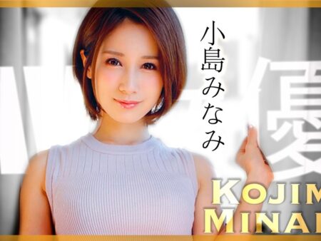 Minami Kojima – Mỹ nhân JAV sở hữu gương mặt ngây thơ